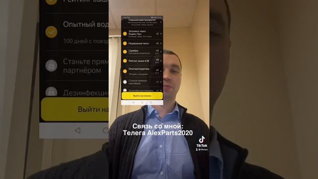 Как на экономе делать выручку от 10 тыс рублей в день?