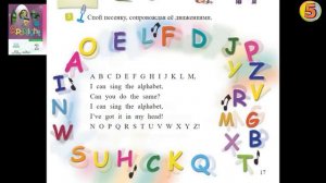 ?Spotlight 2. Английский язык. 2 класс. Упражнение 3. Слушай и повторяй за диктором. Страница 17.