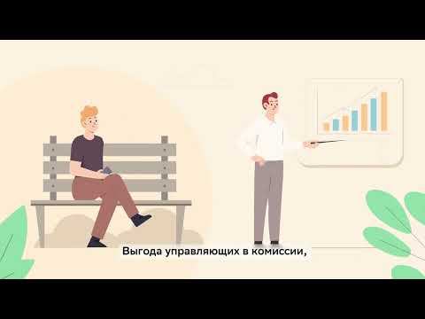 Как зарабатывать на вложениях? смотреть онлайн
