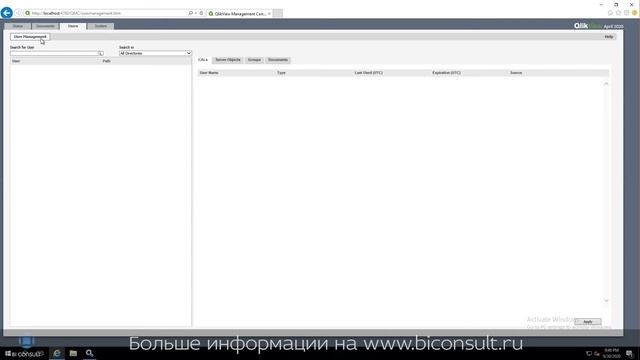 Установка QlikView Server Publisher на одном узле смотреть онлайн