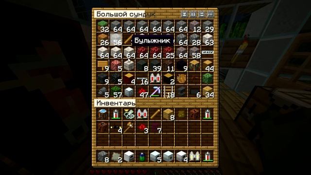 Как делать печь в Майнкрафте смотреть онлайн