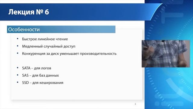 Дисковые массивы смотреть онлайн