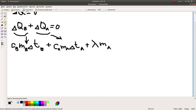 8 класс урок 5 смотреть онлайн
