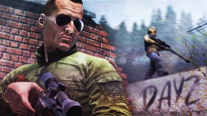 ОХОТА НА КРУПНЫЙ КАЛИБР — DAYZ AFTERMATH