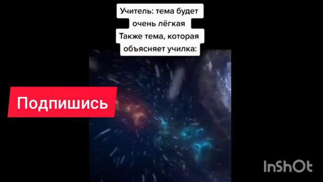 Лёгкая тема! смотреть онлайн
