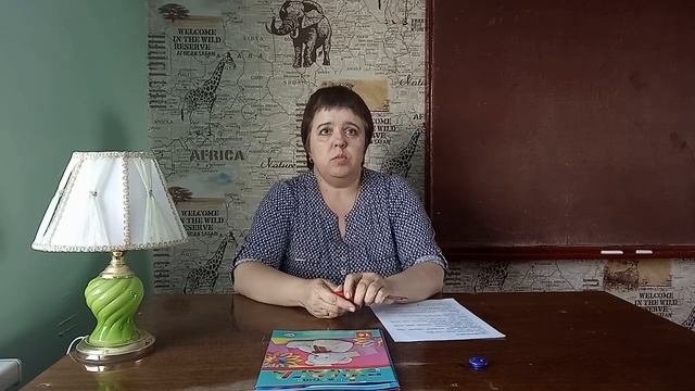 Прилагательные близкие и противоположные по значению. смотреть онлайн