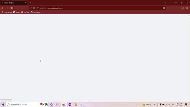 Как исправить белый экран при заходе в режим в Roblox (не работает) смотреть онлайн
