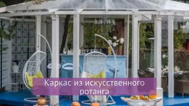 Подвесное кресло из искусственного ротанга «Виши» (4SIS) смотреть онлайн