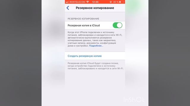 ДРУЗЬЯ РАБОТАЕТ!!!!! Как избавиться от другое в памяти айфона смотреть онлайн