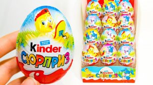 ТАК НЕ БЫВАЕТ 2! Киндер Сюрприз 2017 Весна Пасхальные Киндер Сюрпризы Новинка
