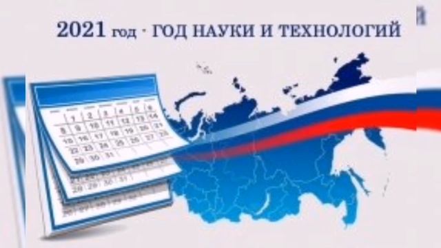 Вокальный ансамбль "Концертино", г. Оренбург. Году и Дню Российской науки посвящается. смотреть онлайн