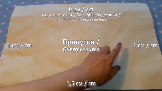 Как сшить подушку для младенца - мастер класс - МК / How to sew a pillow for a baby - DIY смотреть онлайн