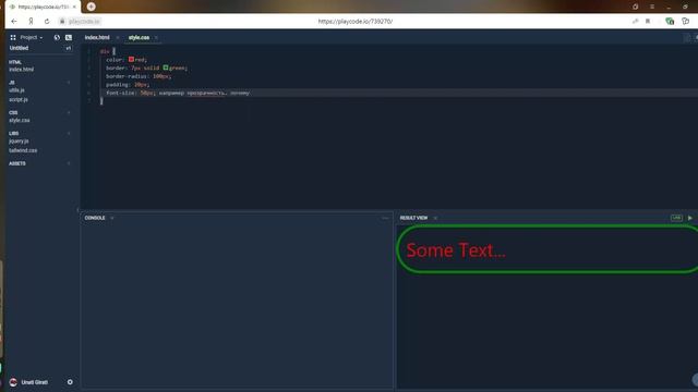 CSS ИЗУЧЕНИЕ ЗА ЧАС!!!