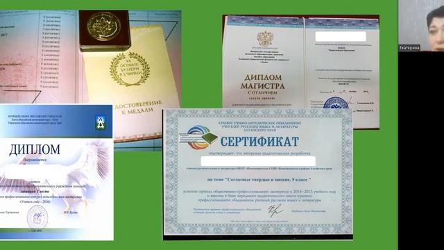 Мастерская русский язык 10.02.23 смотреть онлайн