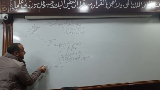 Present perfect (since, for ) -unit 2-//3 sec 'MR AHMED ABD-ELWARTH ' смотреть онлайн