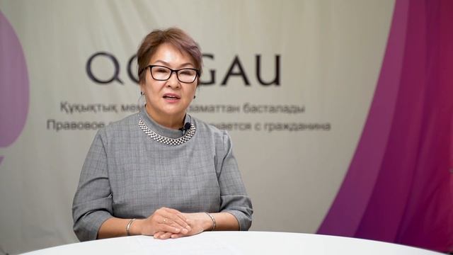 «Отбасы медиациясын қай кезде пайдалануға болады?» смотреть онлайн