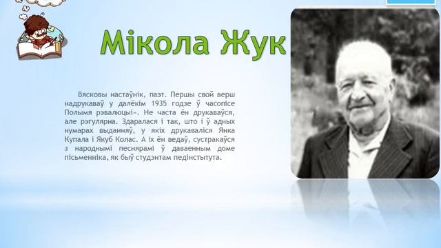 Уречье 1 Мой край моё Уречье смотреть онлайн