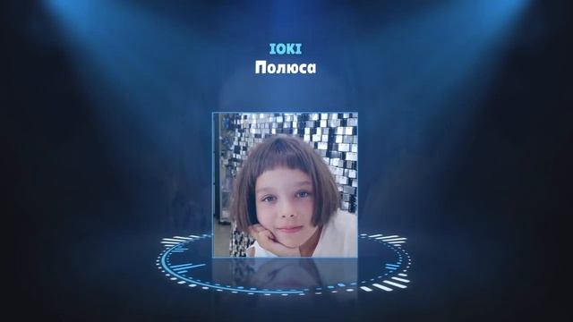 Indiana Team & IOKI -  Полюса
