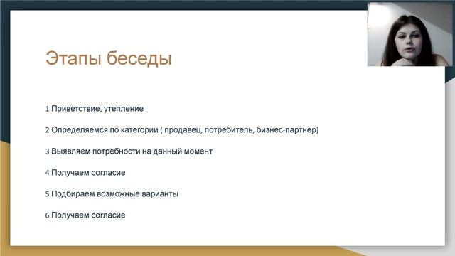 Команда Бизнес OnLine2019 05 10 online video cutter com 1 смотреть онлайн