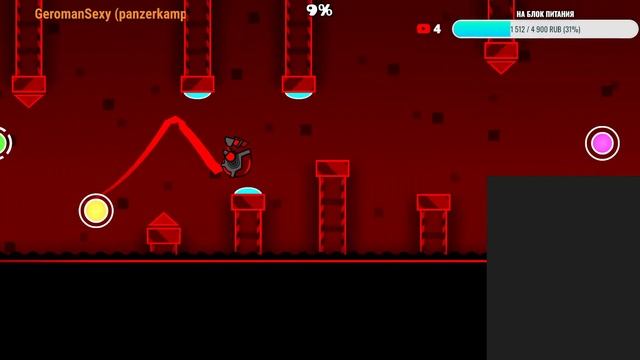 ИГРАЮ РЕВЕСТЫ! ЗАХОДИ! ГЕОМЕТРИ ДЭШ 2.2 смотреть онлайн