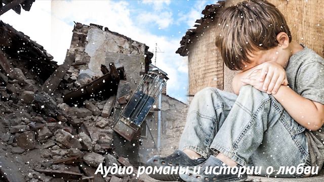 Не бойся, малыш, всё будет хорошо...- это были последние слова перед тем Любовные истории смотреть онлайн