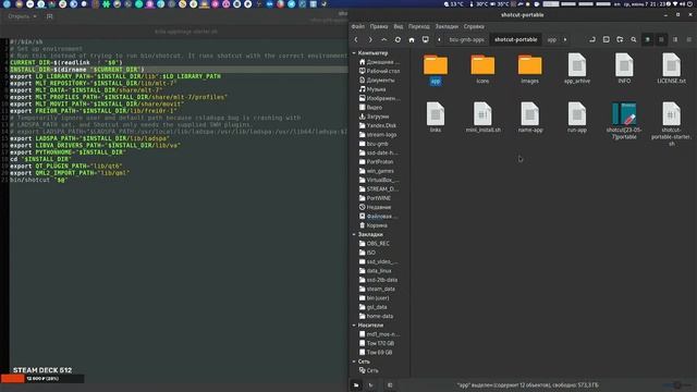 LINUX-ГАЙД: BZU-GMB - КАК САМОСТОЯТЕЛЬНО СОЗДАТЬ НОВЫЙ СКРИПТ смотреть онлайн
