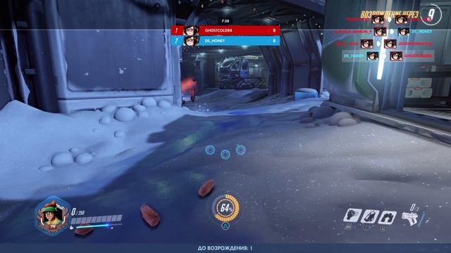 Красивая игра (В НОВОГОДНИЙ РЕЖИМ В Overwatch) смотреть онлайн