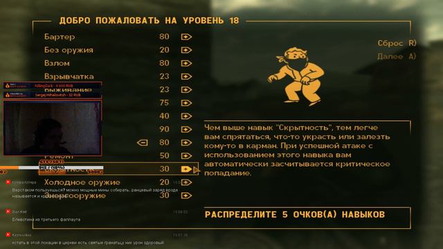 Fallout:NewVegas \ Курьер #4 смотреть онлайн
