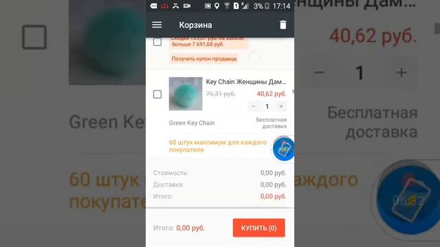 Классные товары не дорже 100р с али смотреть онлайн