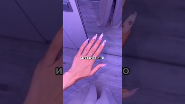 ДОЯ ЧЕГО НУЖЕН МАНИКЮР смотреть онлайн