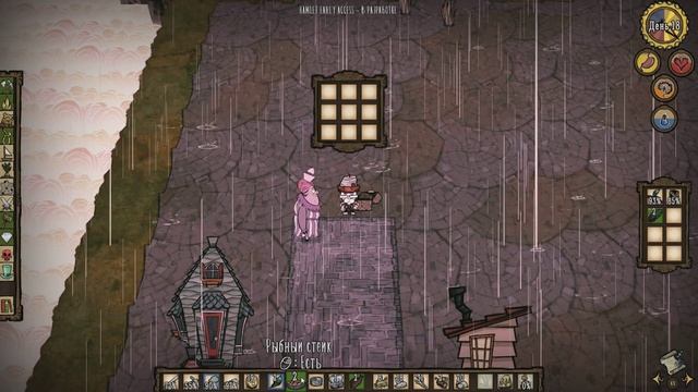 Don't Starve: Hamlet - Прохождение игры #6 | Судьба?... смотреть онлайн