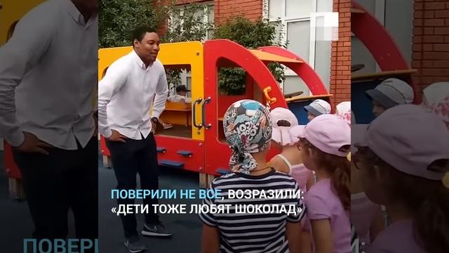 Челябинск: темнокожий студент из Африки работает в челябинском детсаду смотреть онлайн