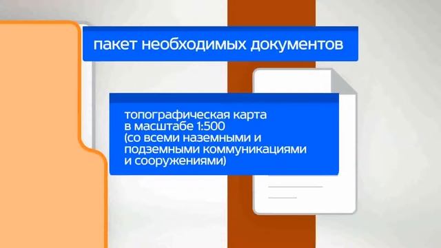 Подключение к сетям центрального отопления смотреть онлайн