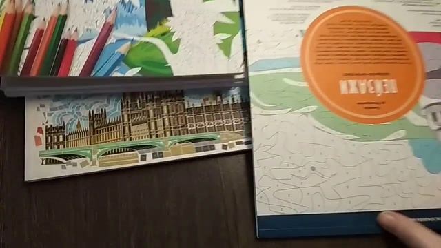 Обзор раскрасок по точкам и номерам, готовые работы (раскрашенные). смотреть онлайн