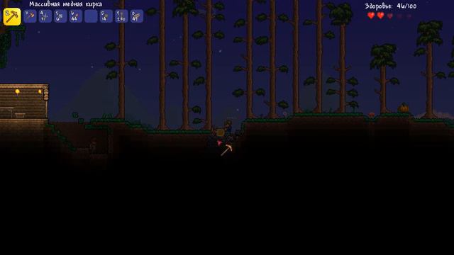 Terraria выживание смотреть онлайн