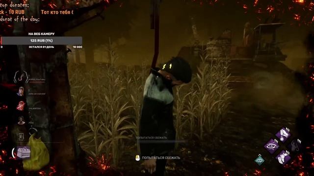 Апнул 4 ранг за сурва - вечер пятницы в Dead By Daylight смотреть онлайн