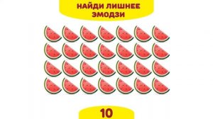 Тест: Найди лишнее эмодзи!