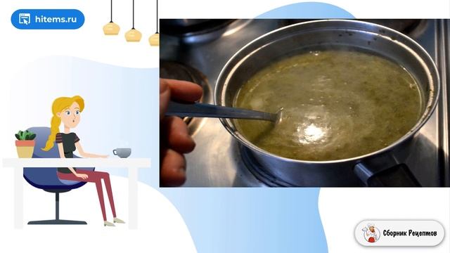 Сборник рецептов