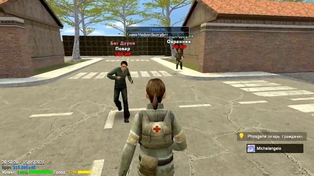ЧИЛИМ ЗА МЕДИКА - GARRYS MOD смотреть онлайн