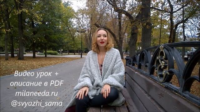 Кардиган - Пальто спицами "Букле" | Анонс МК по вязанию от Юлии Имукиной смотреть онлайн