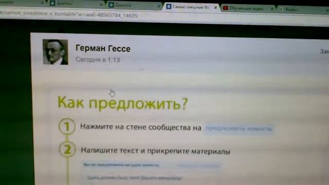 Как скопировать ссылку на пост ВКонтакте смотреть онлайн