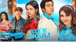 Ozoda - Ko'k jiguli  (Official Music Video 2024) Озода кук жигули