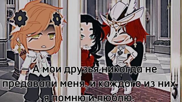 ~"Ты.. смеёшься так звонко..~ | ~ЗАГЛЯНИ В ОПИСАНИЕ~ | ~Сергей/Вильгельм, Агнет~ смотреть онлайн