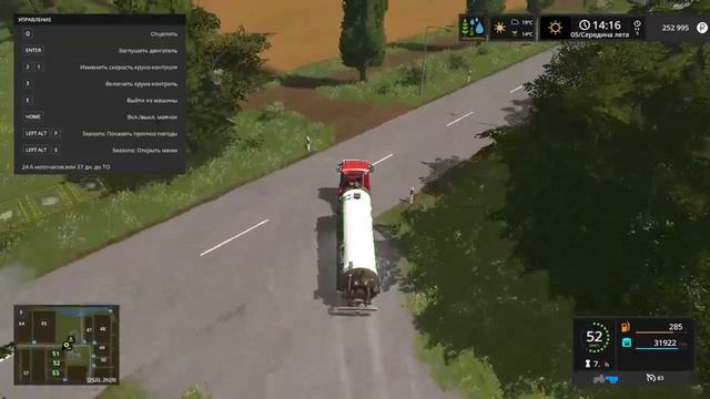 Farming Simulator 17 удобрение смотреть онлайн
