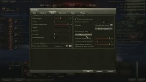 Настройка микрофона в World of tanks