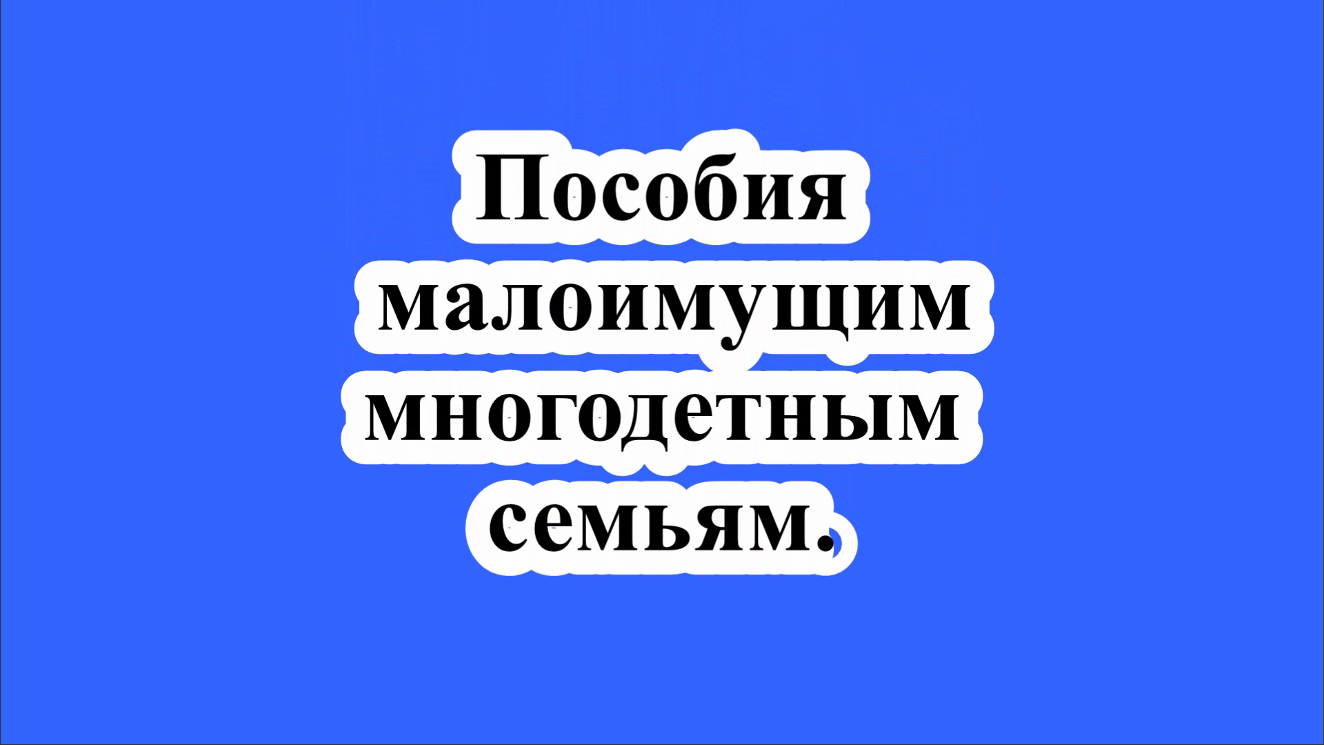 ЮРИДИЧЕСКИЕ,НАЛОГОВЫЕ И БУХГАЛТЕРСКИЕ КОНСУЛЬТАЦИИ