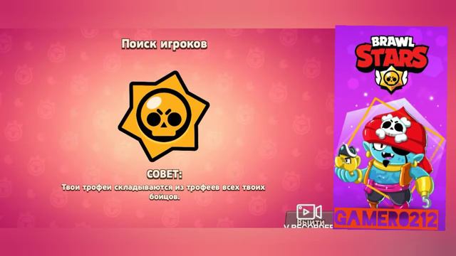 ЛЕВША CHALLENGE!|Brawl stars смотреть онлайн