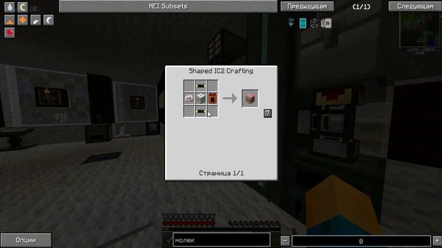 МОЛЕКУЛЯРНЫЕ ПРОБЛЕМЫ! MineChem #10 смотреть онлайн