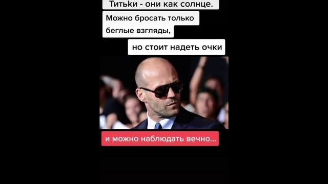 Джейсон Стэтхэм цитаты смотреть онлайн