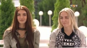 ДОМ-2 Lite 4872 день Дневной эфир (11.09.2017)